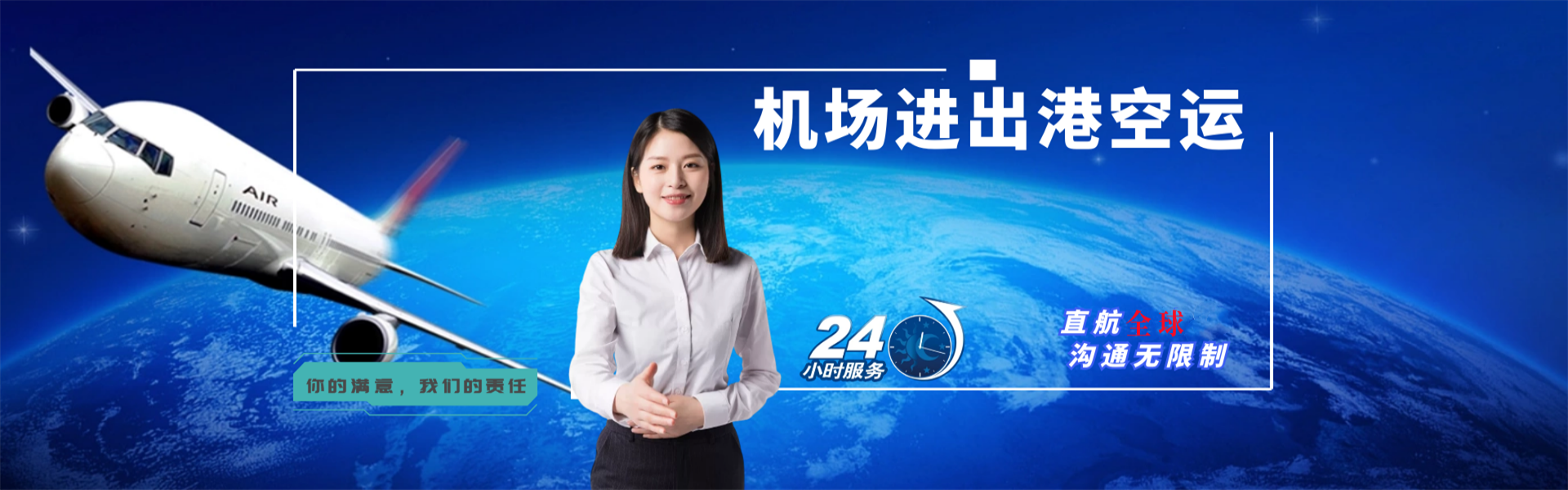 新县到北京物流公司-新县至北京物流专线-新县空运到北京-优时通物流有限公司