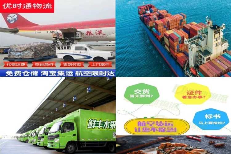 新县到北京航空货运公司-新县到北京物流专线
